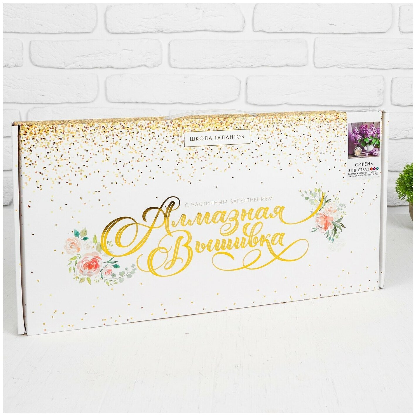 Алмазная мозаика Школа Талантов Сирень - фото 3