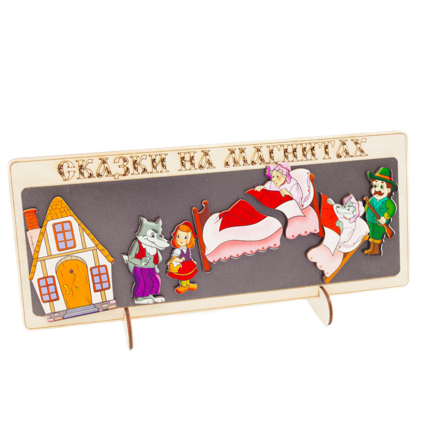 Игрушка Нескучные игры Красная Шапочка - фото 1