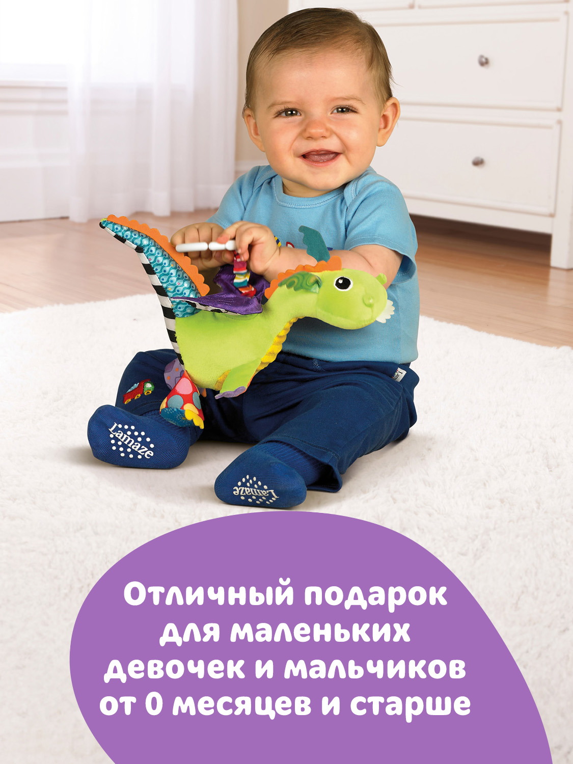 Игрушка Lamaze подвеска Крылатый дракон с подвесом - фото 13