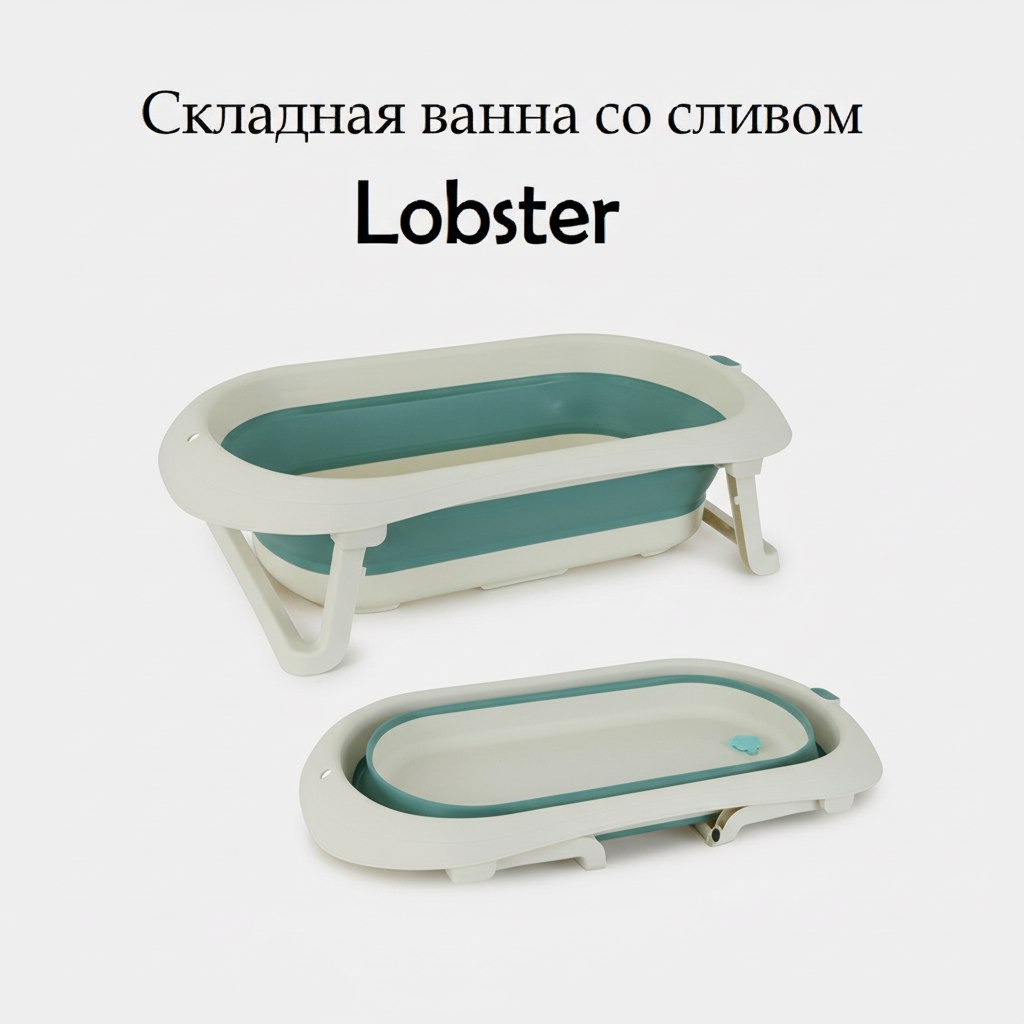 Ванночка Rant складная зеленый - фото 2