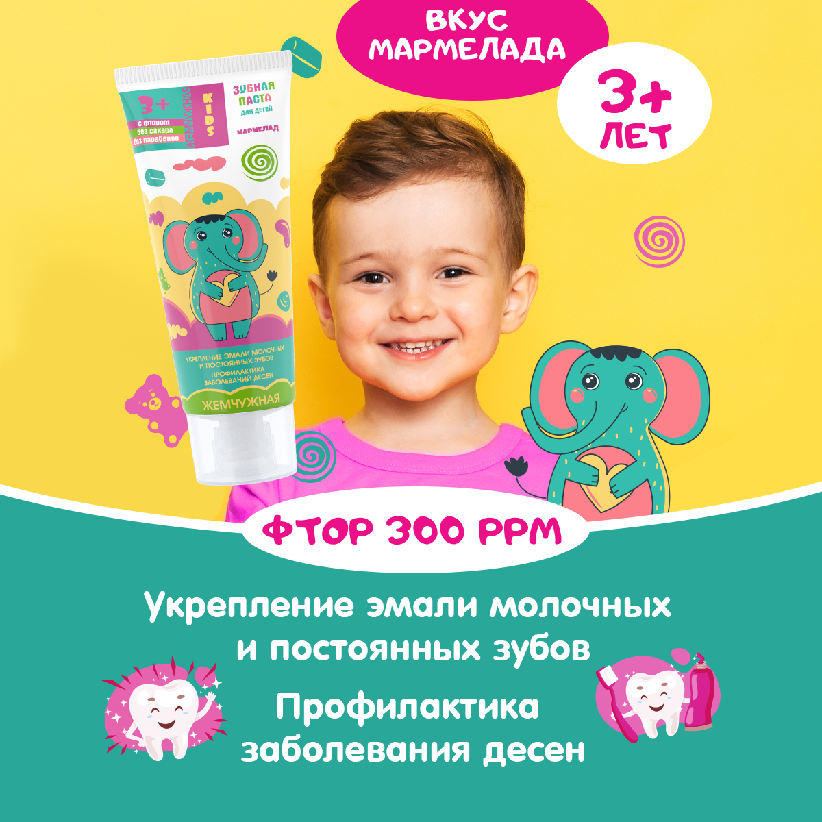 Зубная паста Жемчужная - фото 6