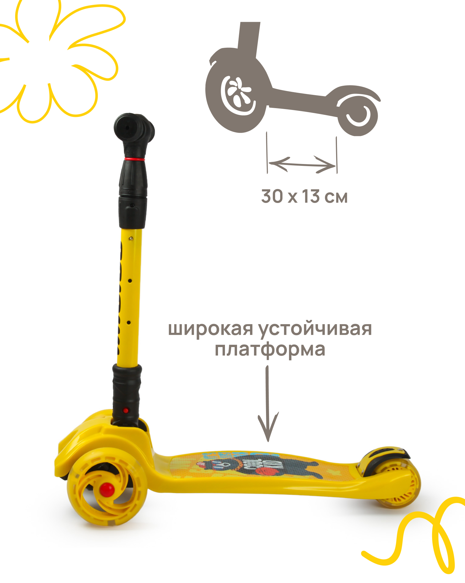 Самокат Kreiss трехколесный - фото 3