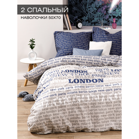 Постельное белье Ночь Нежна наволочки 50х70 см