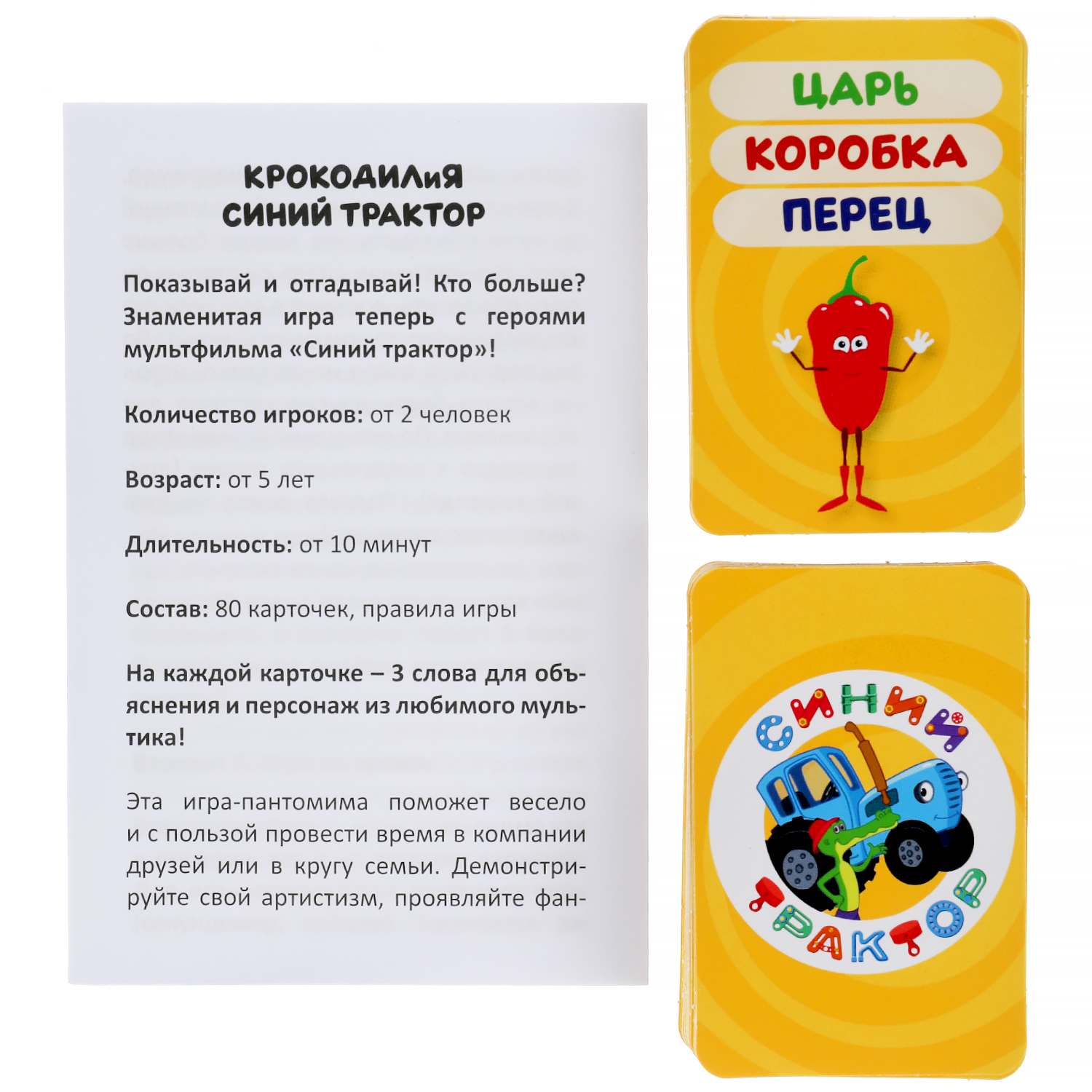 Настольная игра Умные игры Синий трактор Крокодилия - фото 2