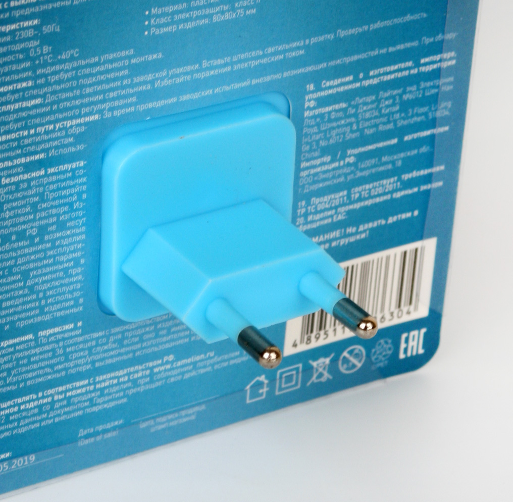 Ночник Camelion Медведи - фото 3