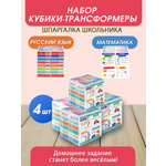 Настольная игра Рыжий кот