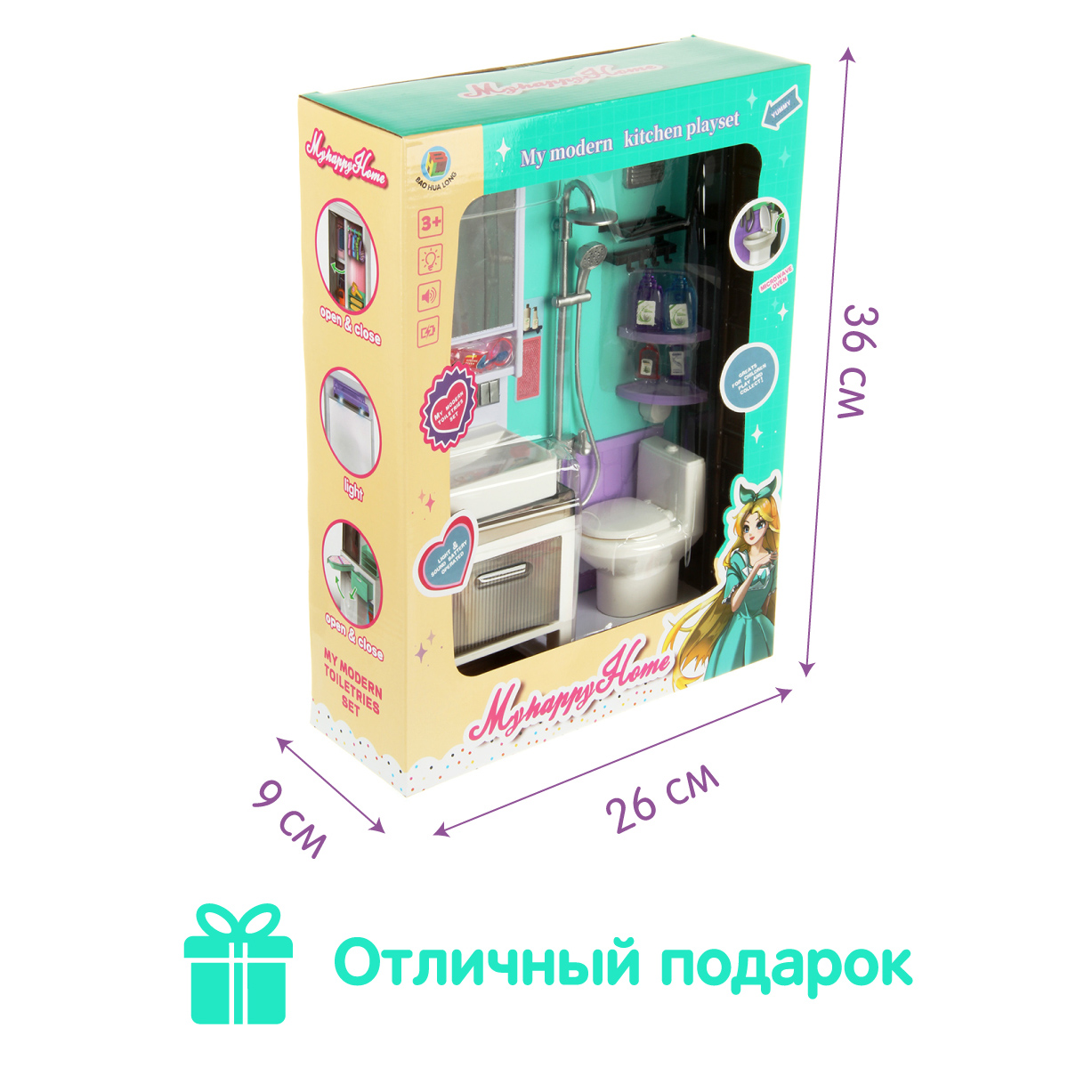 Аксессуар для кукол Veld Co кукольный интерьер 133663 - фото 6