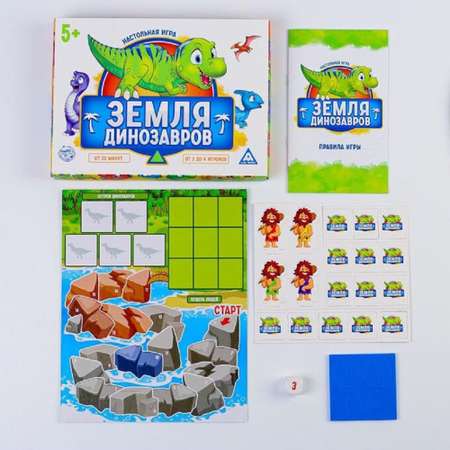 Настольная игра Лас Играс Земля динозавров