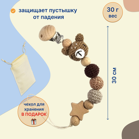 Клипса для пустышки Uviton в ассортименте