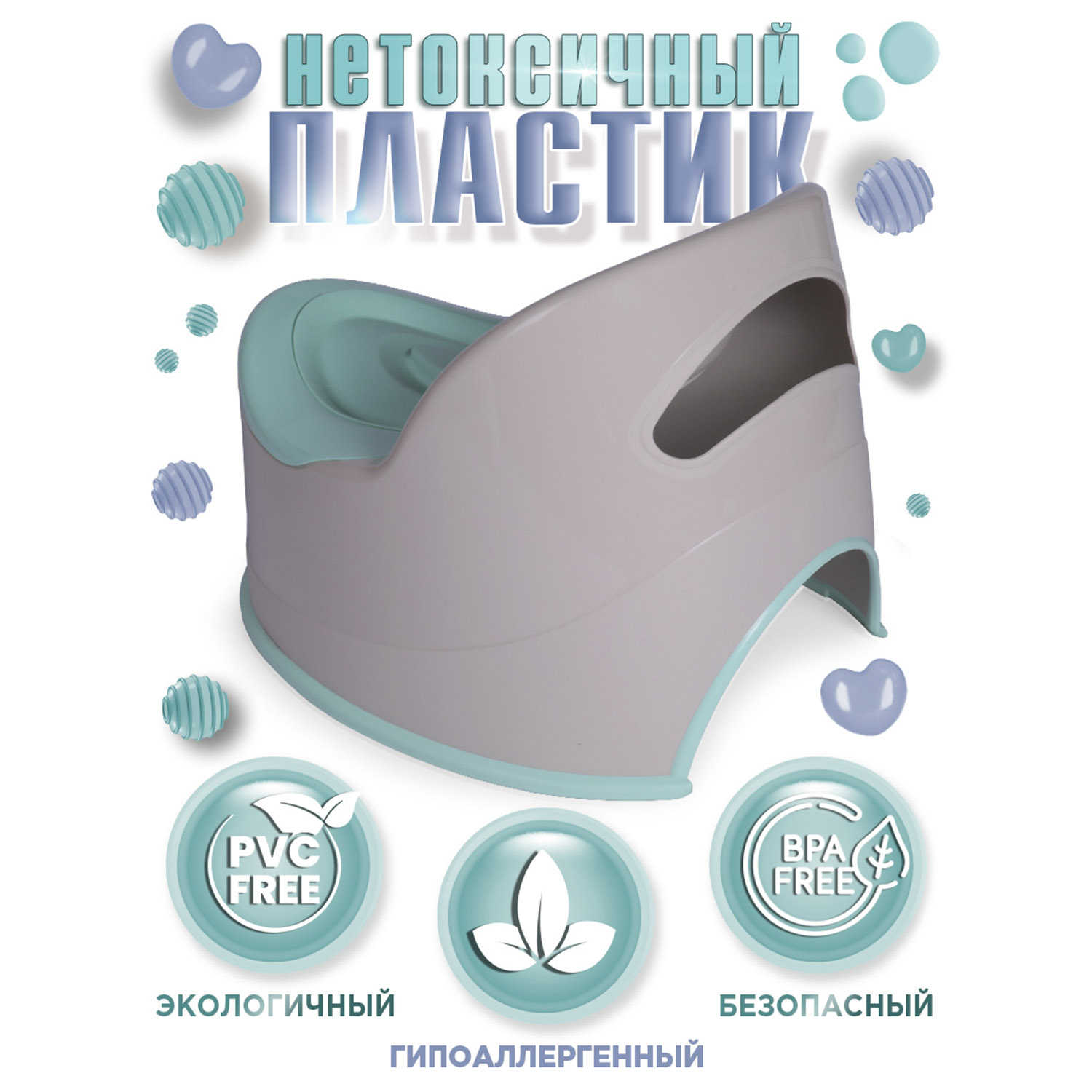 Горшок детский BabyCare Bunny серый-мятный - фото 7