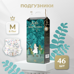 Подгузники Bebetour M (4-11 кг) 46 шт.