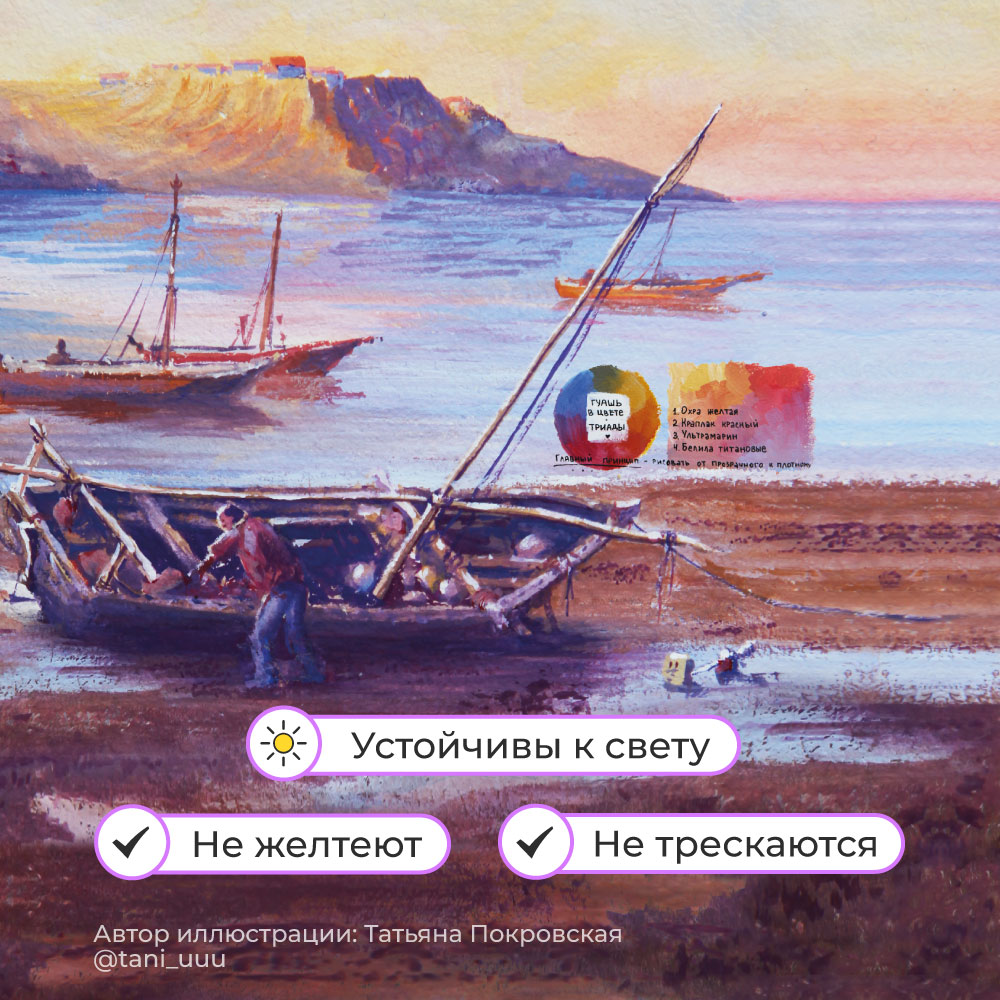 Краски гуашь Малевичъ 40 цв. - фото 10