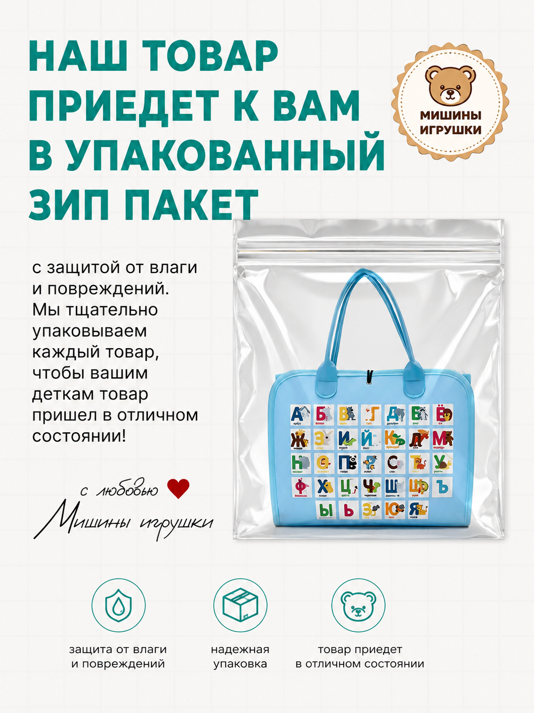 Игрушка Мишины игрушки бизиборд Голубой 6 страниц - фото 14