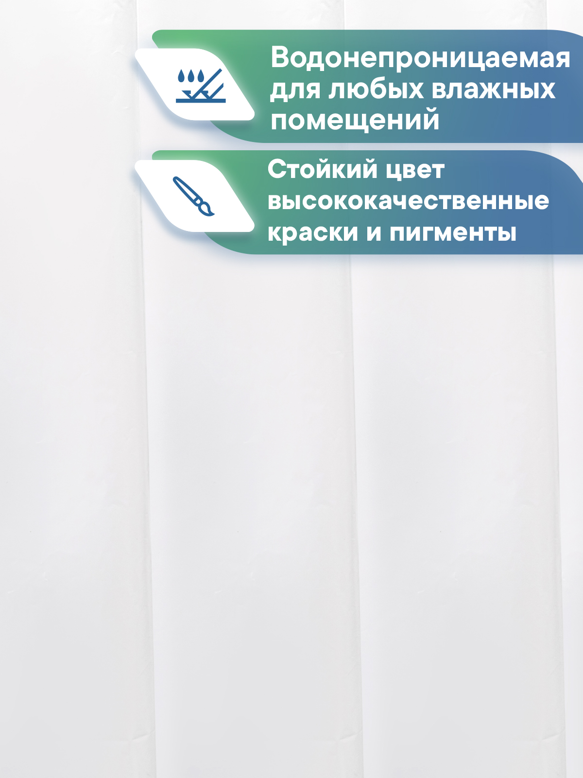 Штора для ванной полиэтиленовая VILINA 180х180 см белая - фото 3