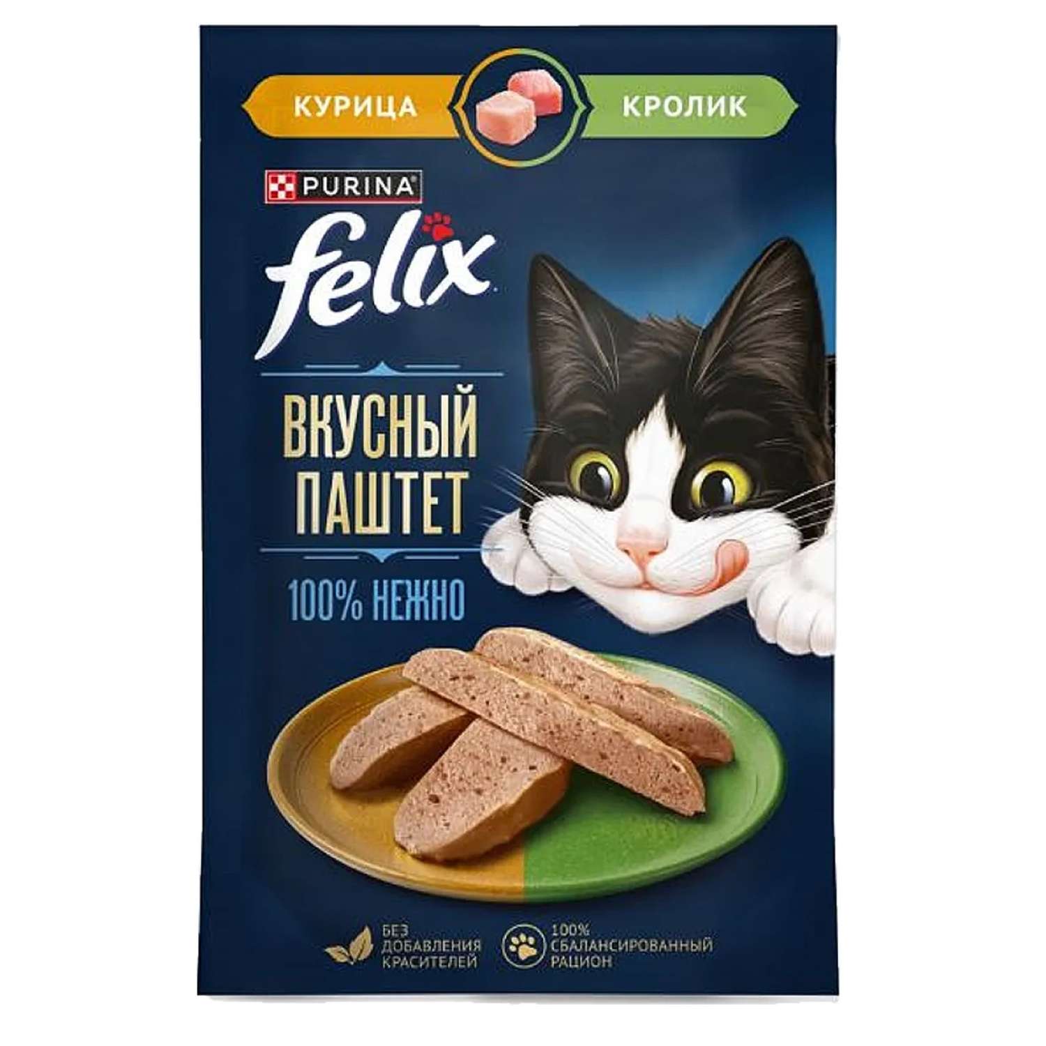 Корм Felix для взрослых кошек со вкусом курицы и кролика 75г - фото 1