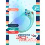 Игрушка Happy Snail