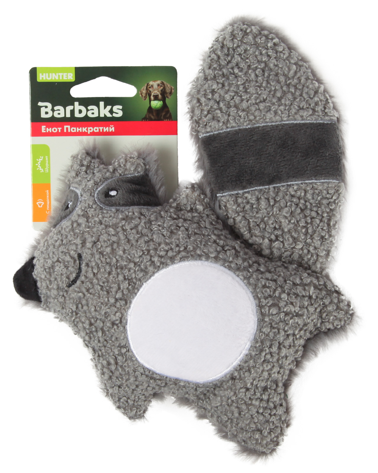 Игрушка для собак Barbaks Енот Панкратий мягкий с пищалкой шуршит 20.5*16см - фото 7