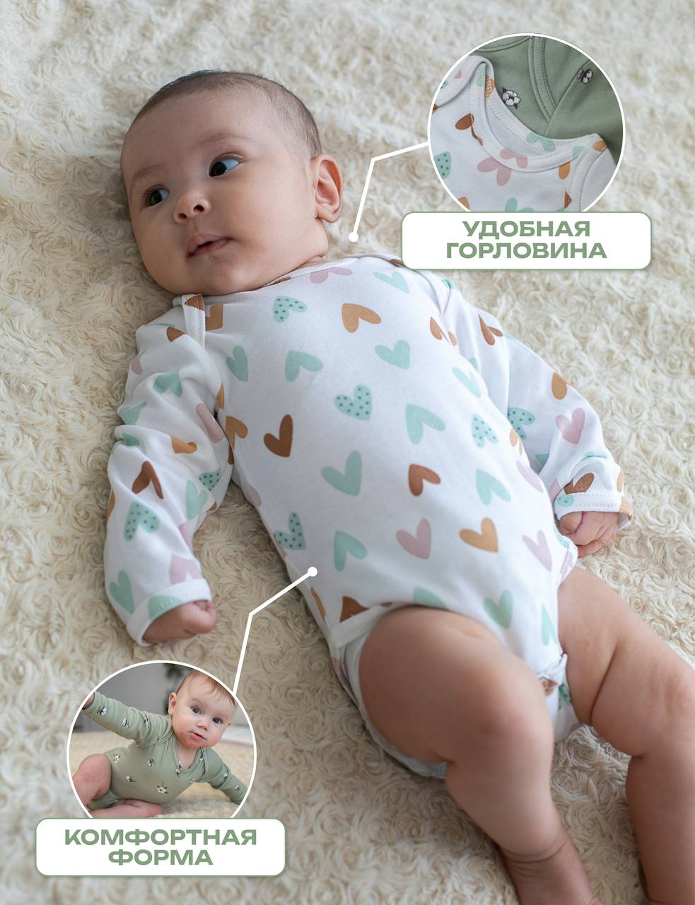 Боди 2 шт Lemur Studio Боди002 - фото 4