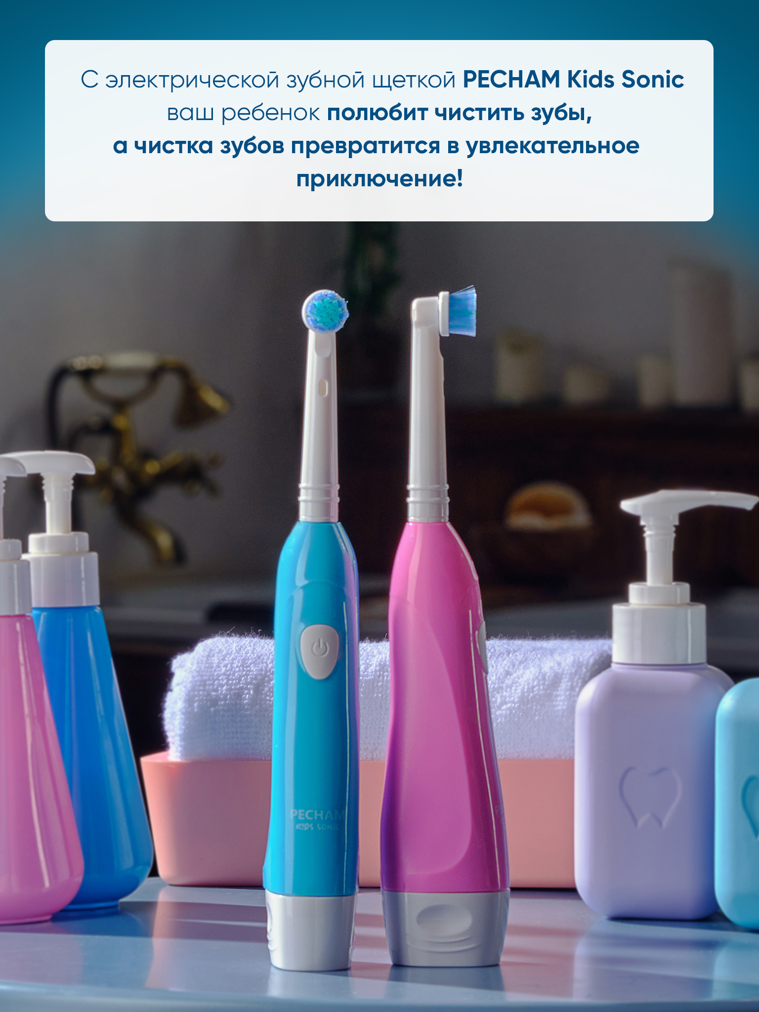 Зубная щетка электрическая PECHAM - фото 10