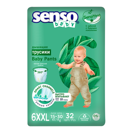 Трусики SENSO BABY Sensitive XXL 32 шт.