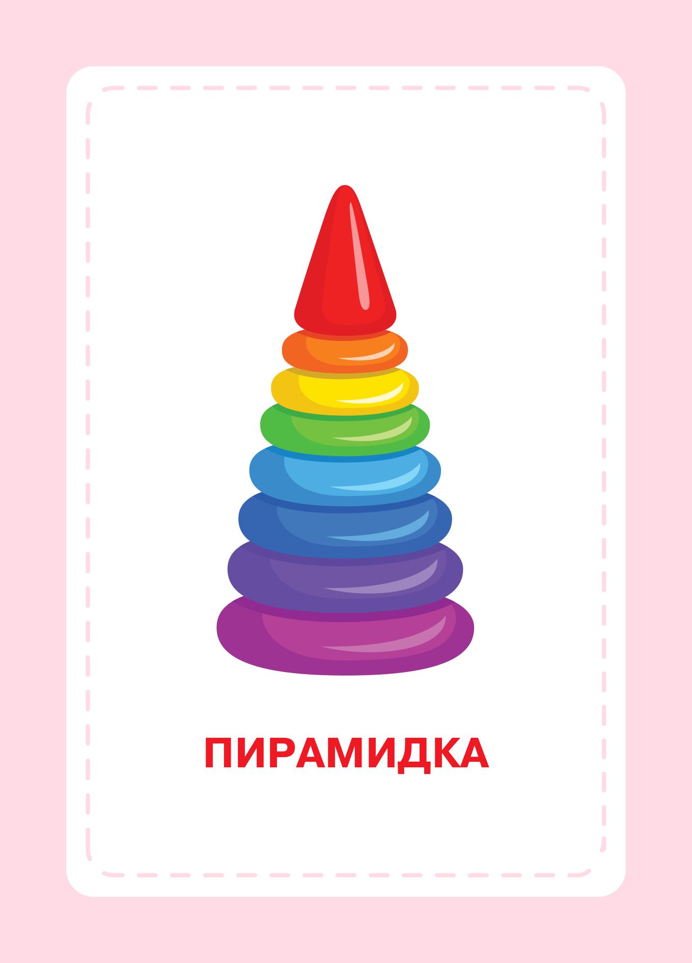 Книга Эксмо Развивающие карточки Домана. Нейротренировка малышей - фото 4
