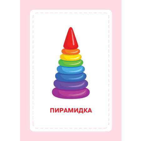 Книга Эксмо Развивающие карточки Домана. Нейротренировка малышей