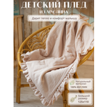 Одеяло Укрой Уютом муслин 110 x 125 см