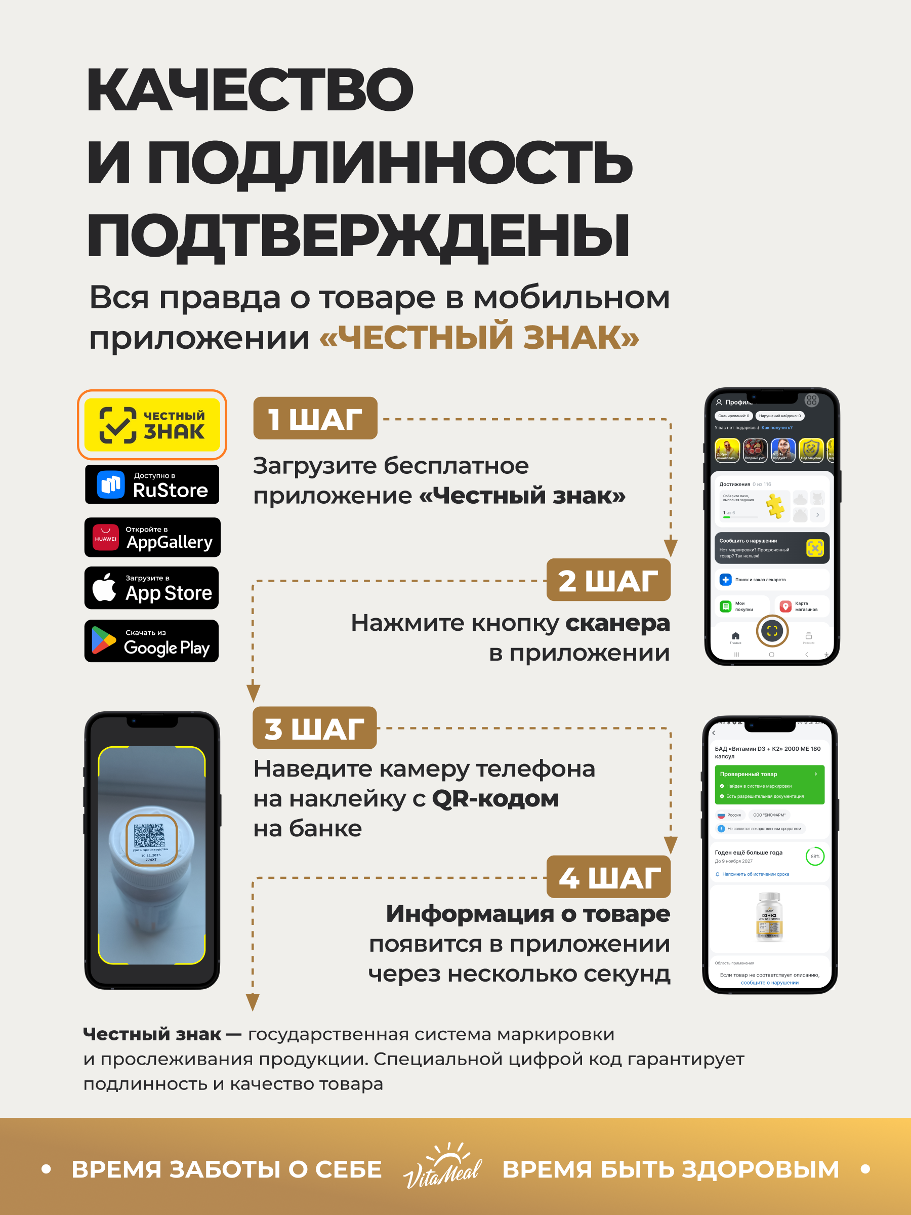 Биологически активная добавка VitaMeal Лецитин подсолнечника 2000 мг для печени и работы сердца 240 капсул - фото 15