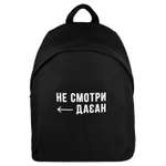Рюкзак Феникс +