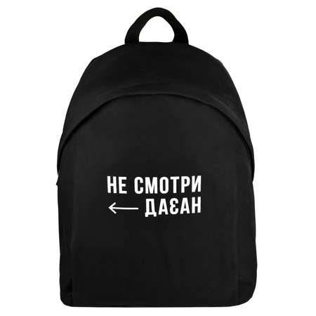 Рюкзак Феникс +