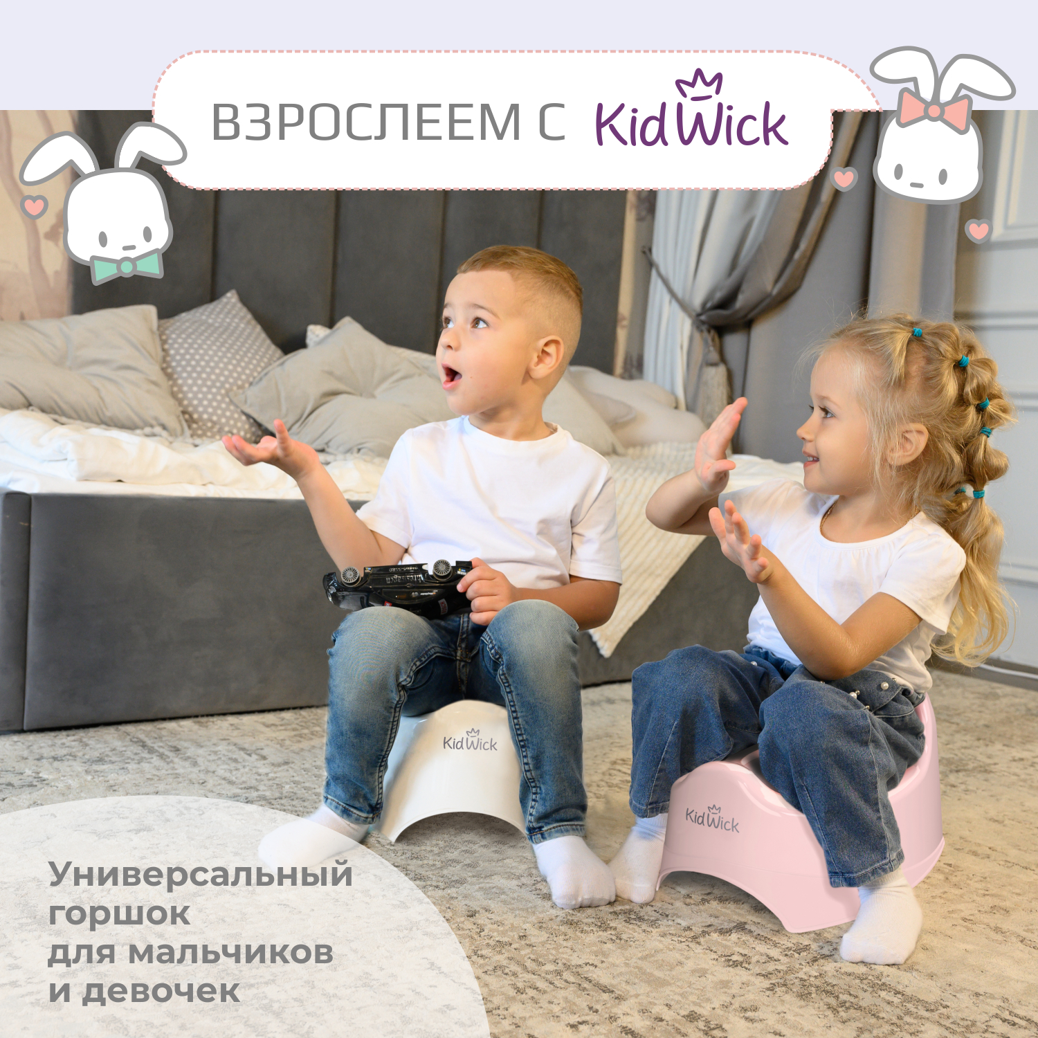 Горшок детский KidWick Наутилус белый - фото 8