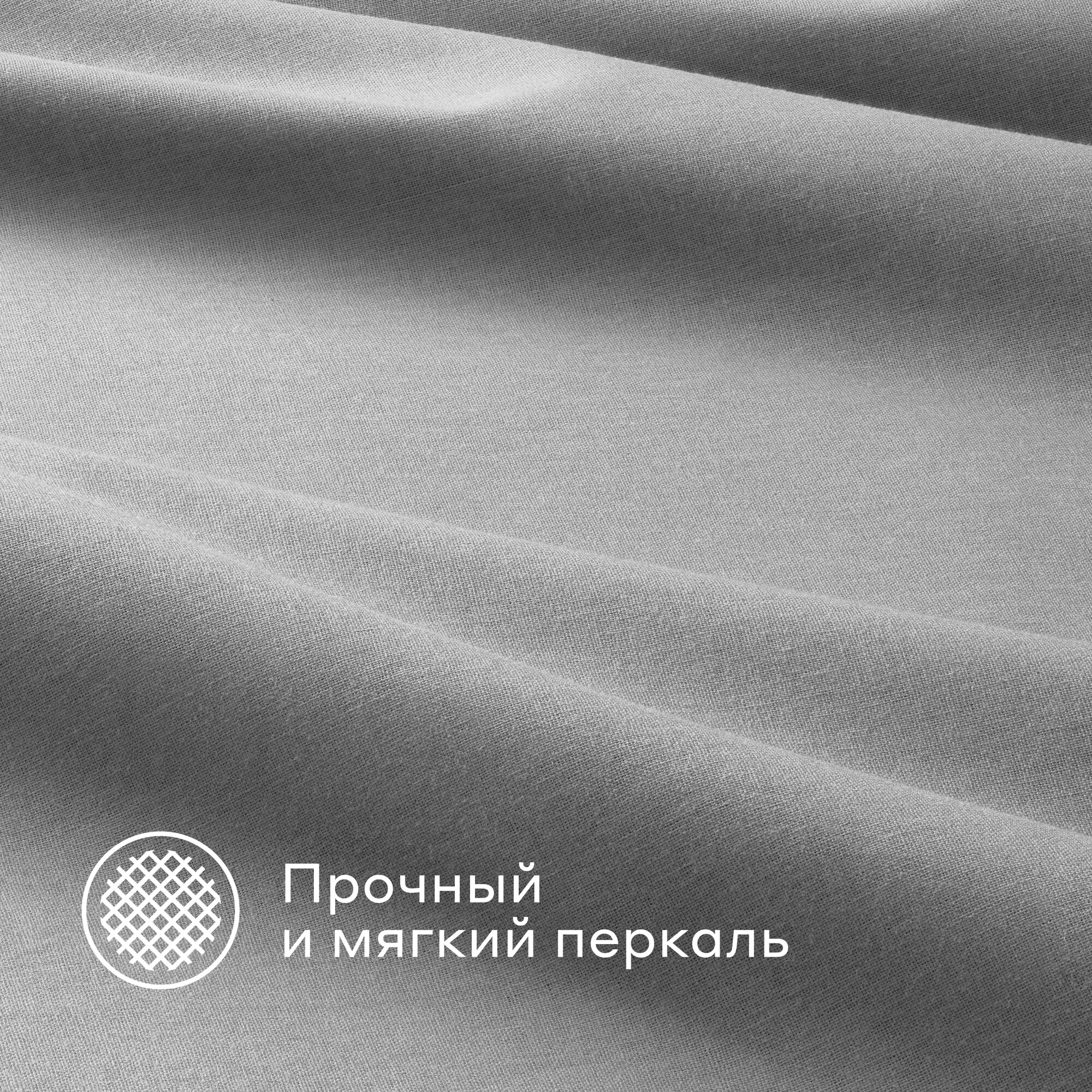 Наволочка Pragma Telso 70 x 70 см 2 шт. - фото 7
