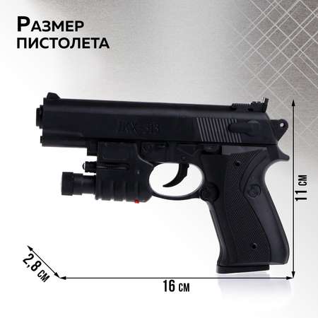 Набор Sima-Land