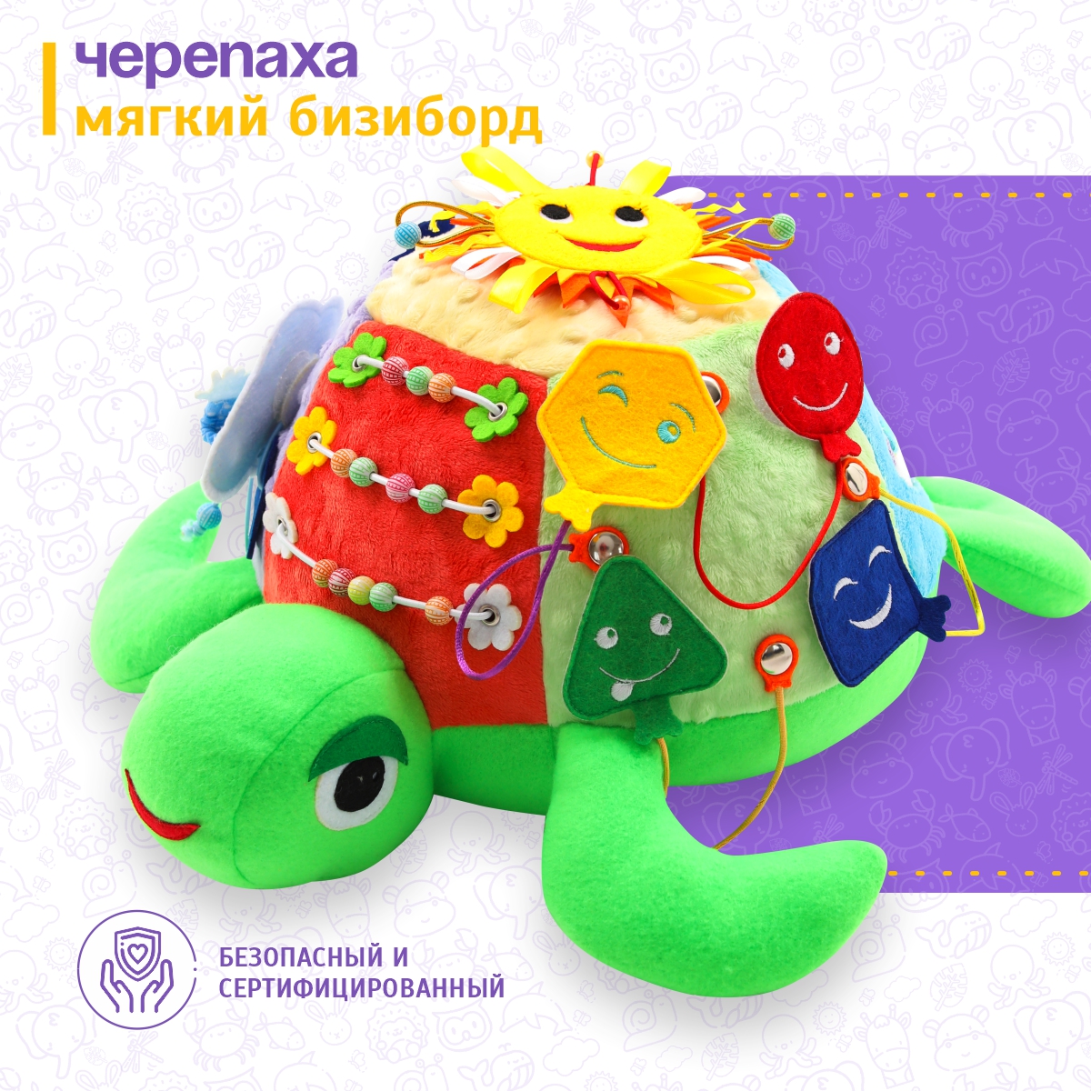 Игрушка Evotoys бизиборд - фото 1