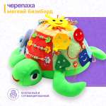 Игрушка Evotoys бизиборд