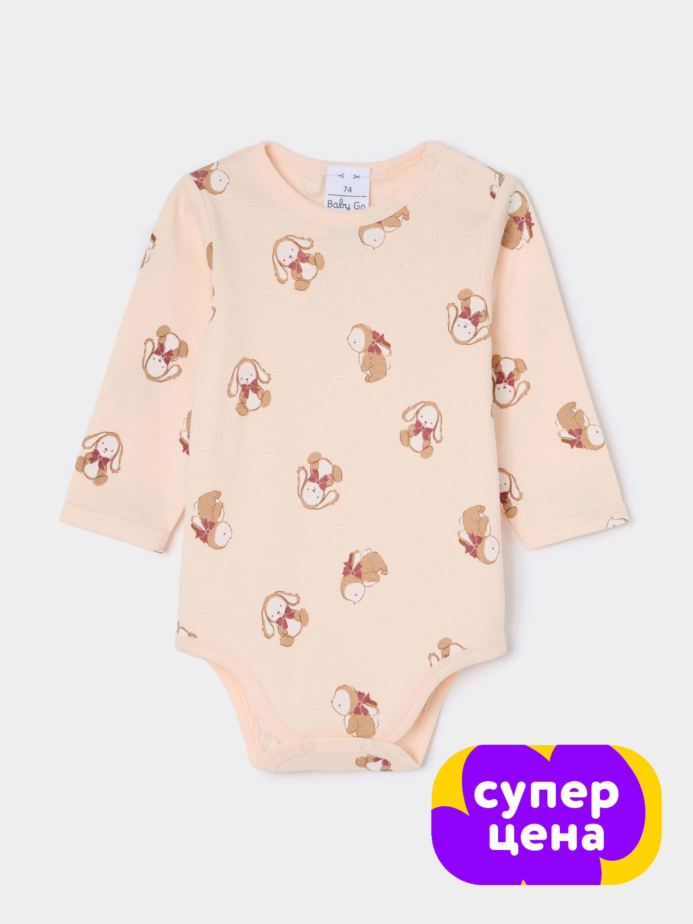 Боди BabyGo W26BG4-17000ig-JJ - фото 1