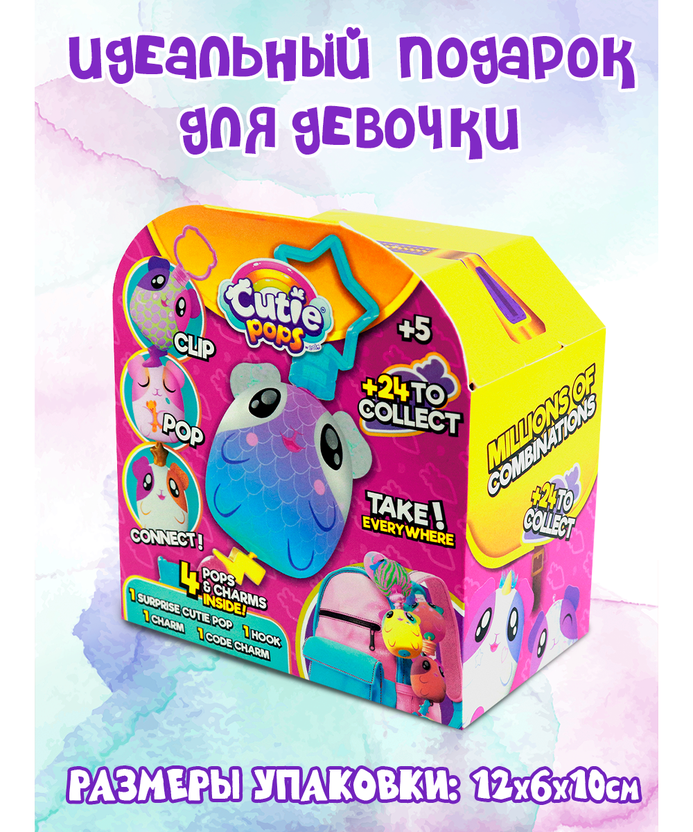 Брелок EOLO мягконабивная - фото 6