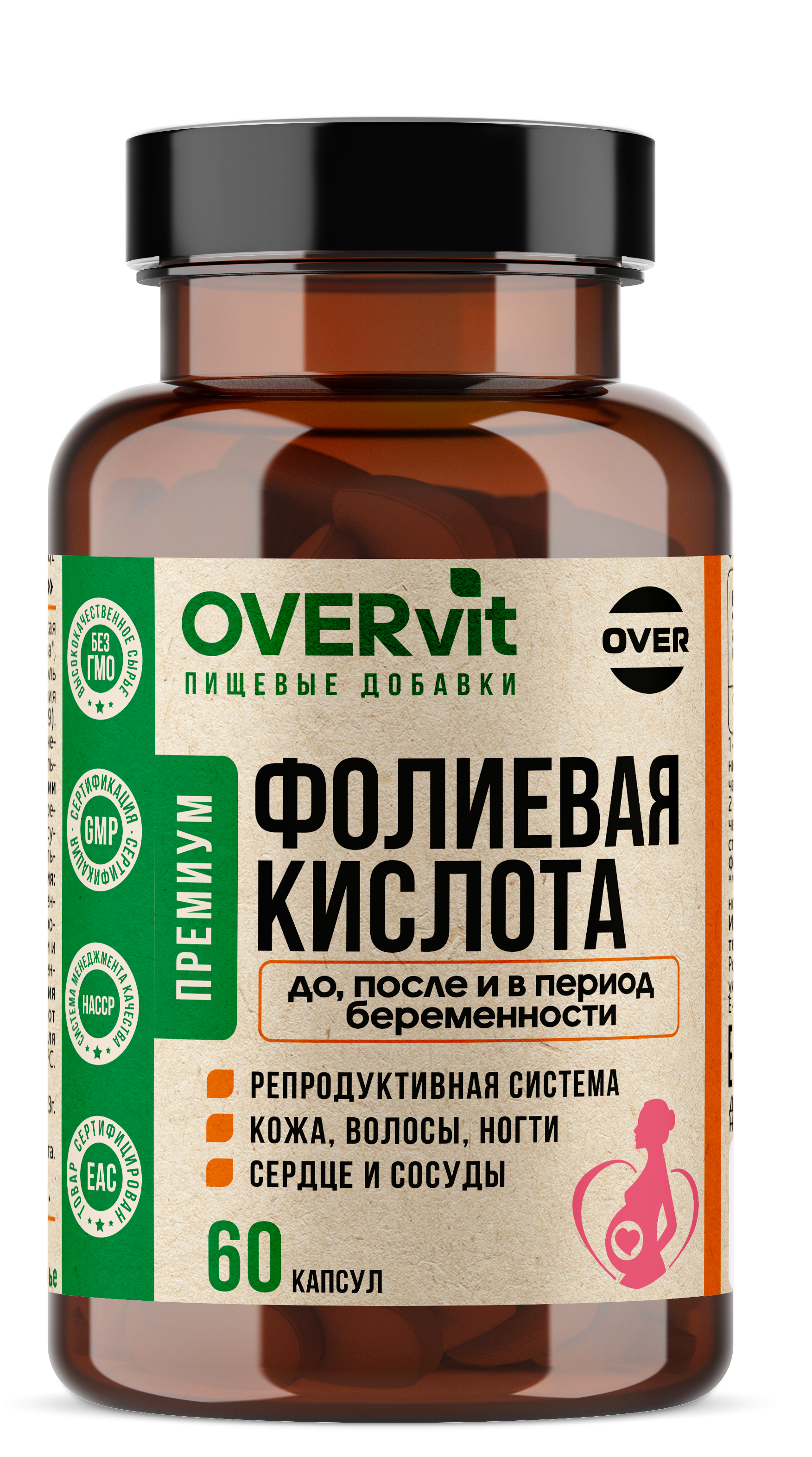 Фолиевая кислота OVER Витамины для беременных женщин 60 капсул - фото 1