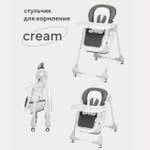 Стульчик для кормления Rant Cream классический