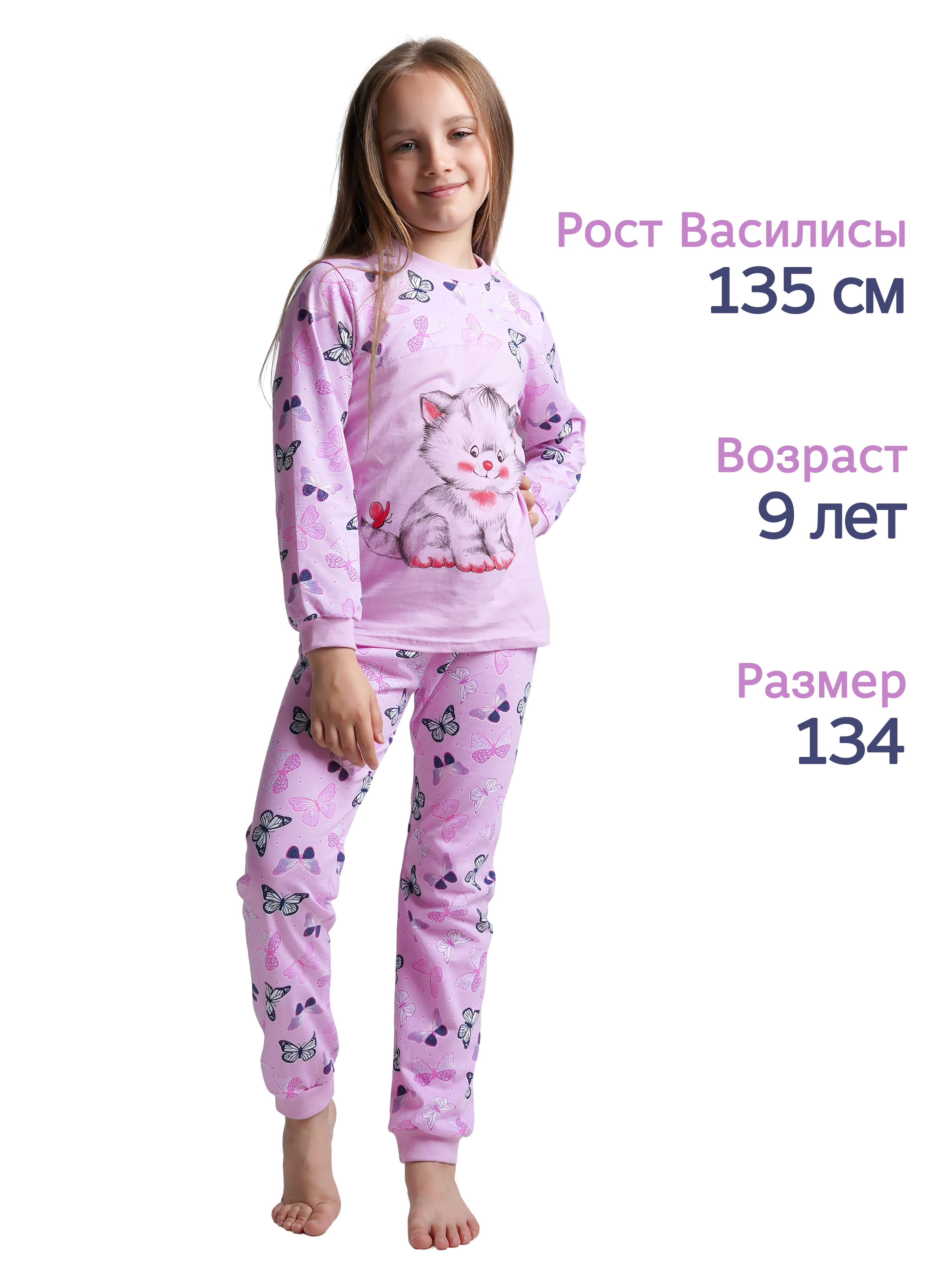 Пижама ДО-Детская Одежда 0025К/сиреневый - фото 7