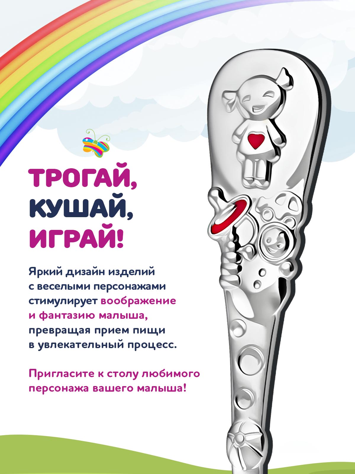 Ложка Кольчугинский мельхиор - фото 5