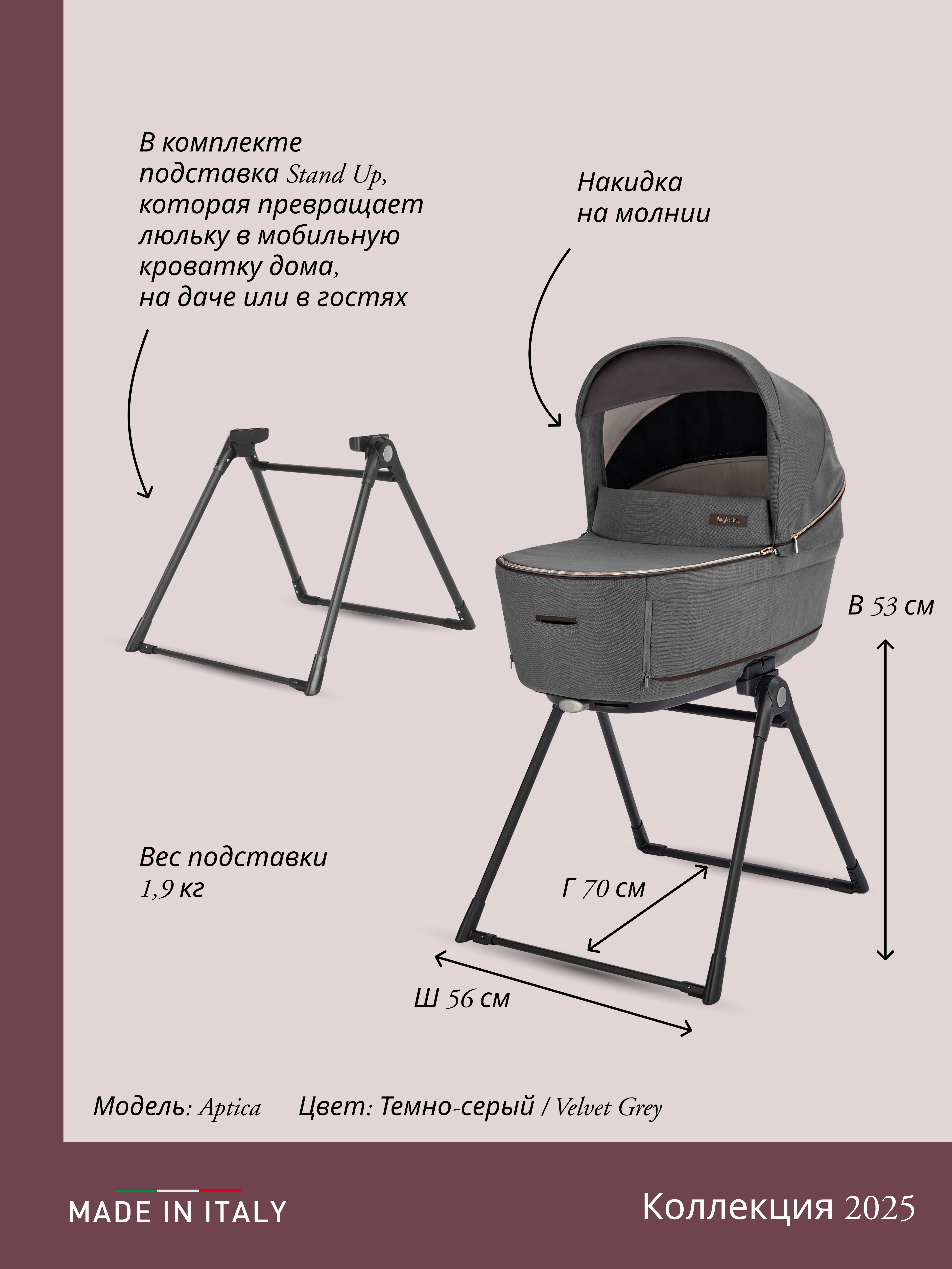 Коляска 3в1 Inglesina бежевый - фото 16