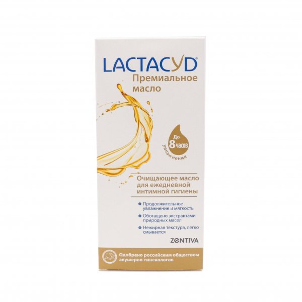 Средство для интимной гигиены Lactacyd Oil - фото 2