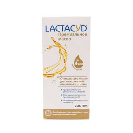 Средство для интимной гигиены Lactacyd Oil