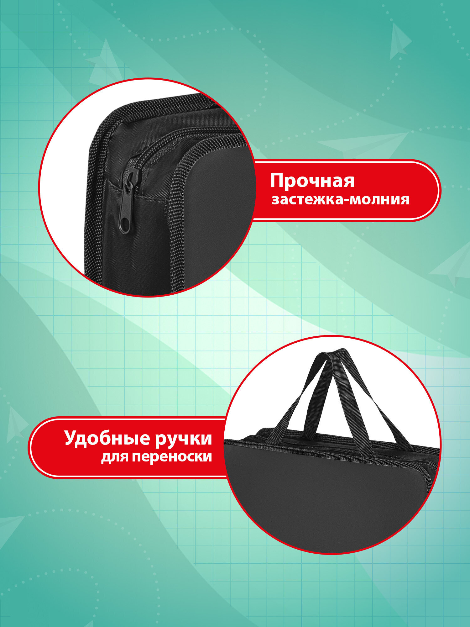 Папка для тетрадей Пифагор А4 - фото 3