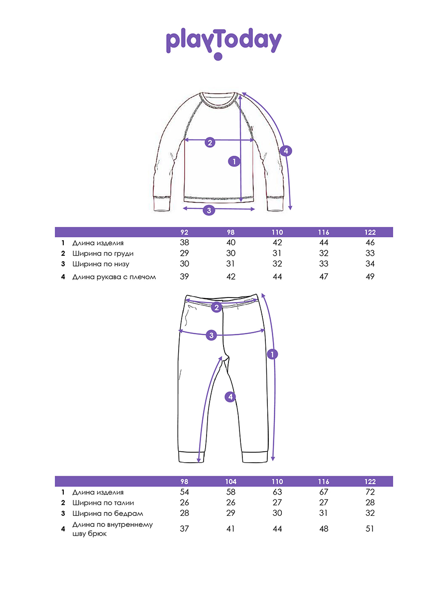 Комплект термобелья PlayToday 32522073 - фото 5
