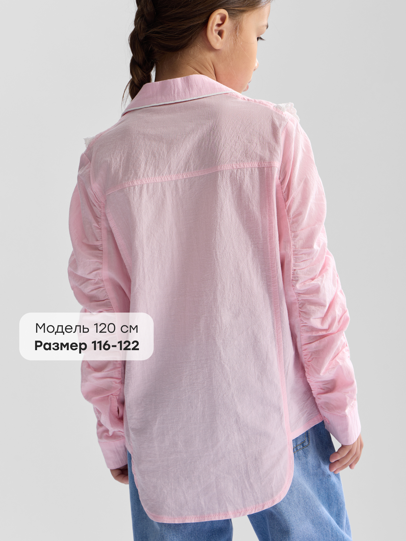 Рубашка Happy Baby 88666_light-pink - фото 3