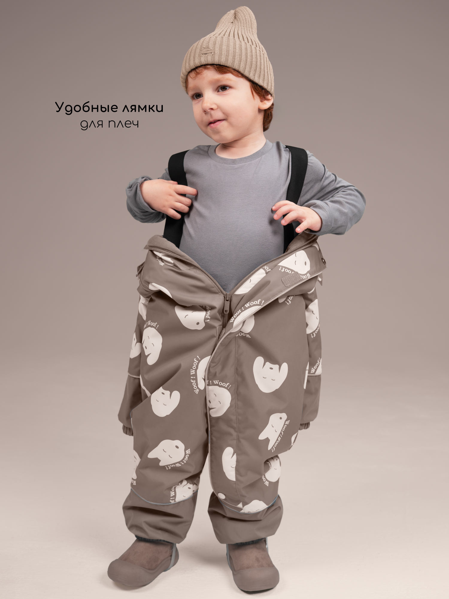 Комбинезон Amarobaby AB-OD26-6201ADL/12 - фото 9