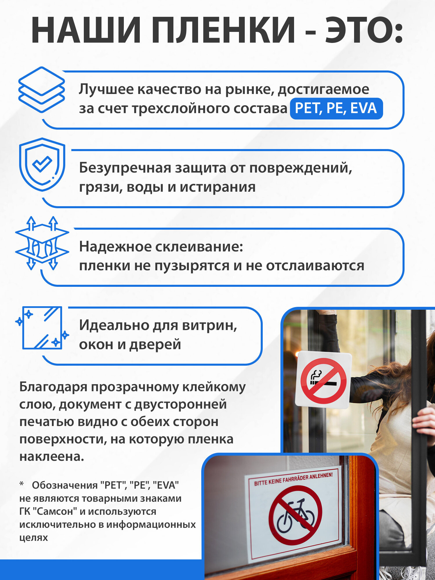 Пленка для ламинирования Brauberg А4 с клейкой стороной 25 штук 75 мкм - фото 3