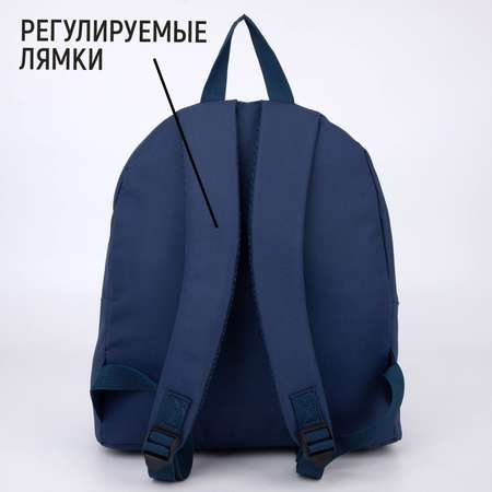 Рюкзак NAZAMOK